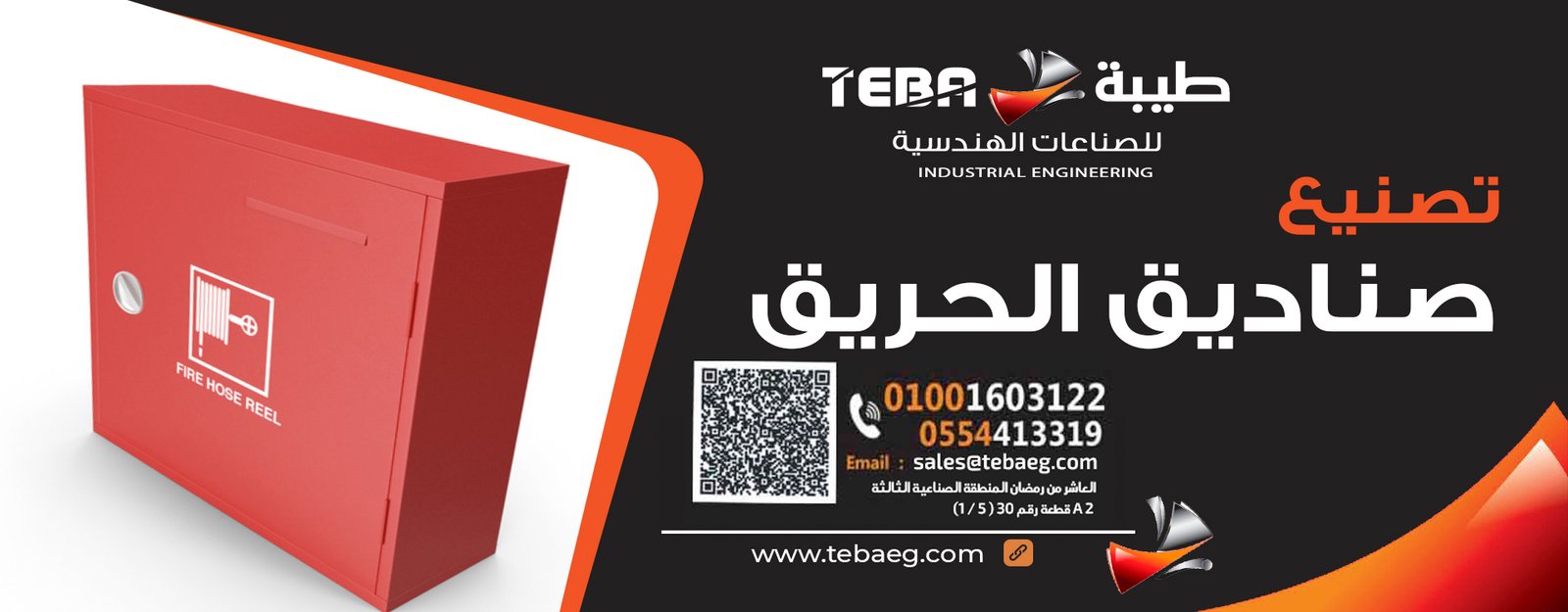 title_693abaec8e2c7173354031765456620