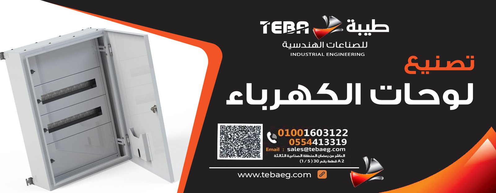 title_693abaec8e2d54018992641765456620